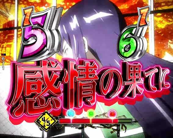 ハイスクールオブザデッド3 4