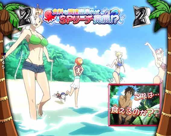 ハイスクールオブザデッド3 女性バージョン