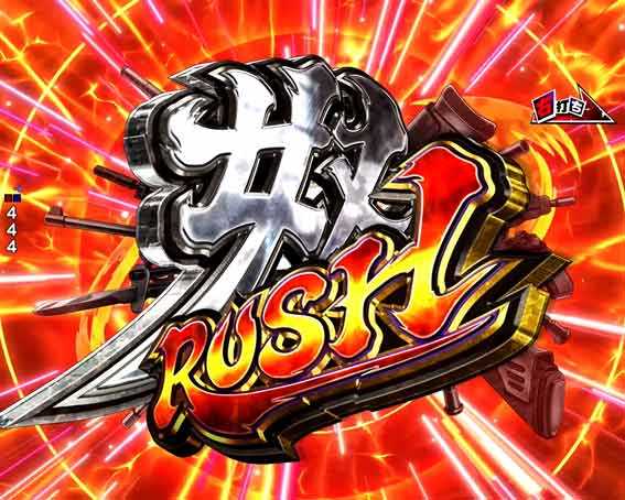 ハイスクールオブザデッド3 奴RUSH