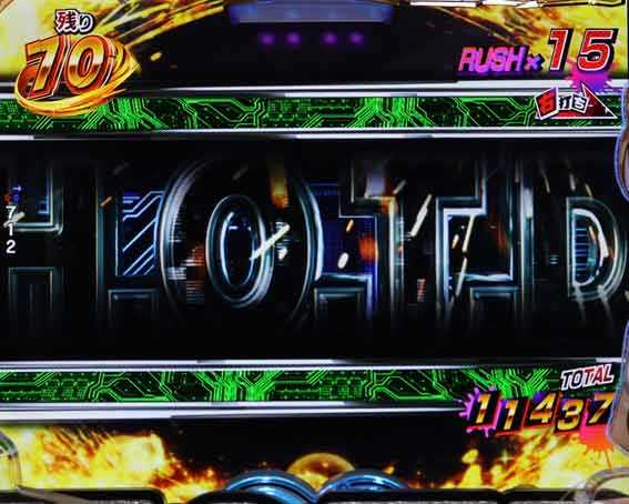 ハイスクールオブザデッド3 タイトル先読み