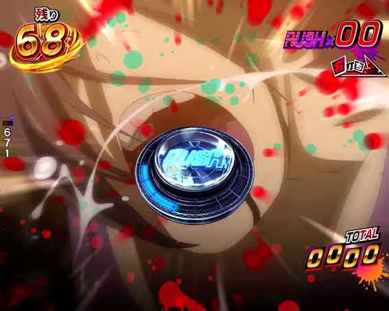 ハイスクールオブザデッド3 奴らボタン演出