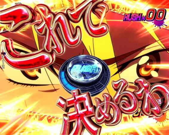 ハイスクールオブザデッド3 鞠川出発演出