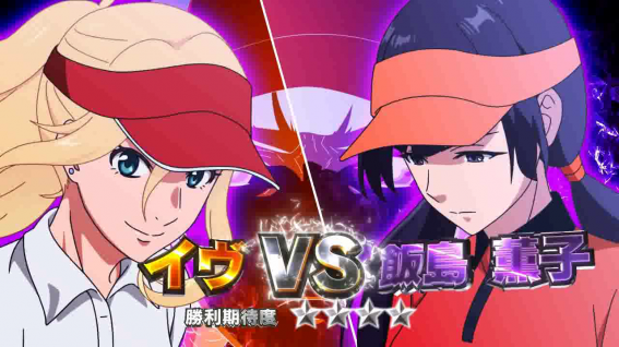 スマスロバーディウイングのST