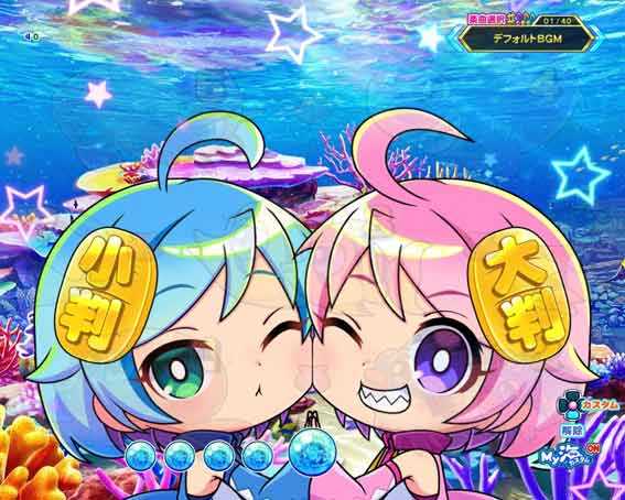 スーパー海物語IN沖縄6 Withえなこ　こぱぴた演出