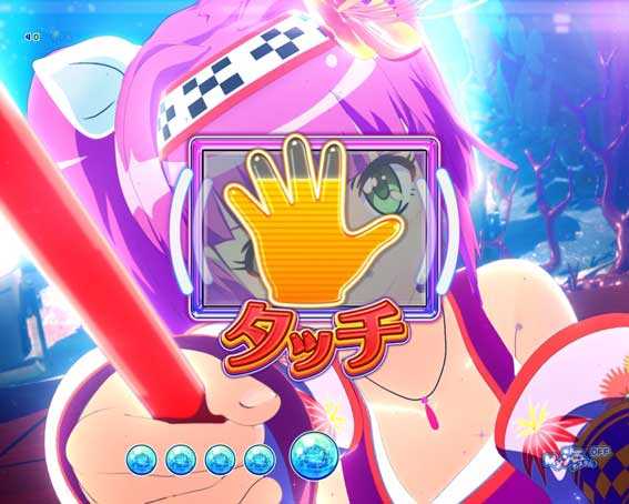 スーパー海物語IN沖縄6 Withえなこ　ウリンチャンス