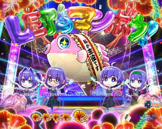 スーパー海物語IN沖縄6 Withえなこ　レッツマンボウ