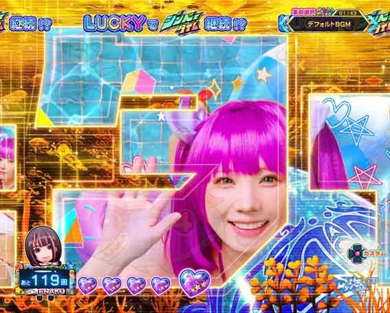 スーパー海物語IN沖縄6 Withえなこ　ジンベェタイム