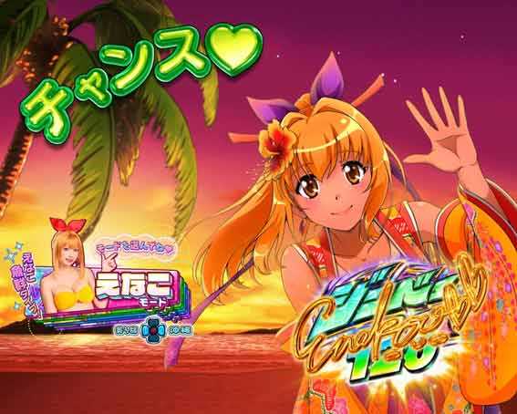 スーパー海物語IN沖縄6 Withえなこ　サイン