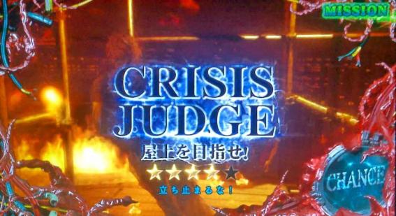スマスロバイオRE3の連続演出