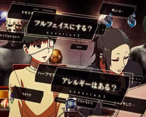 e東京喰種 超デカ超一撃ver キャラリーチ