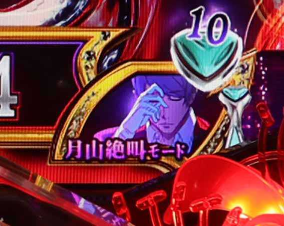 e東京喰種 超デカ超一撃ver デフォルトモード