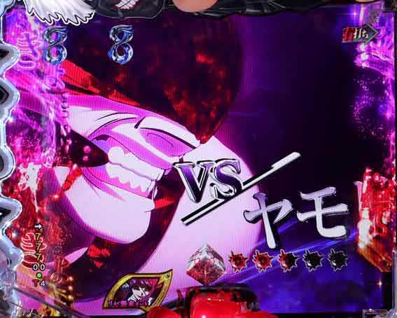 e東京喰種 超デカ超一撃ver 喰種バトルSP