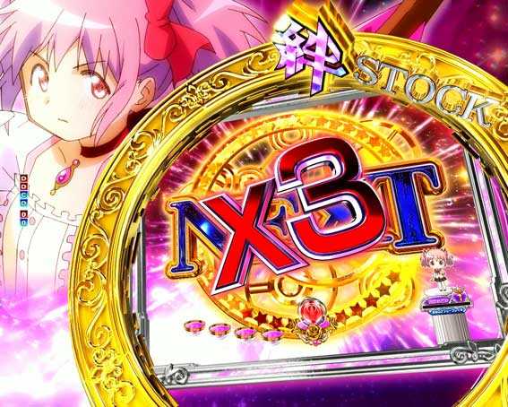 魔法少女まどかマギカ3 キュゥべえver 絆ストック