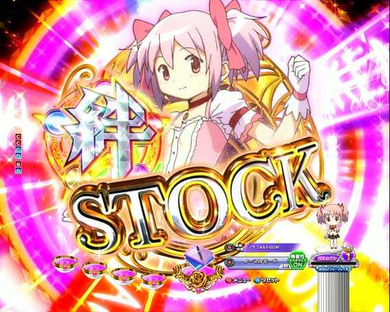 魔法少女まどかマギカ3 キュゥべえver 絆ストック