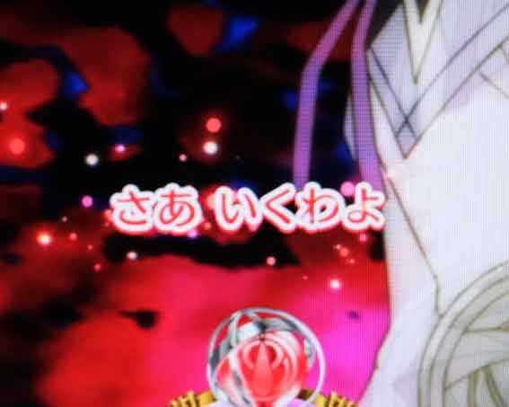 魔法少女まどかマギカ3 キュゥべえver 赤文字