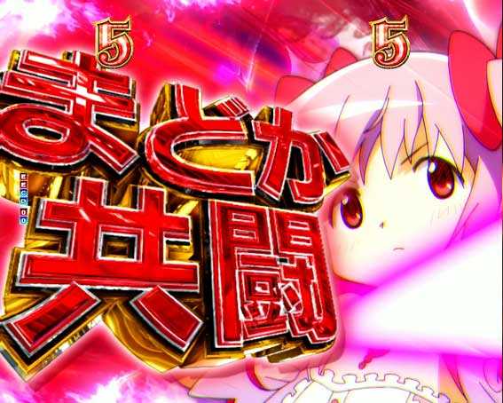 魔法少女まどかマギカ3 キュゥべえver 共闘