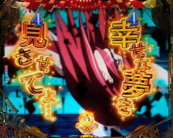 魔法少女まどかマギカ3 キュゥべえver 3D