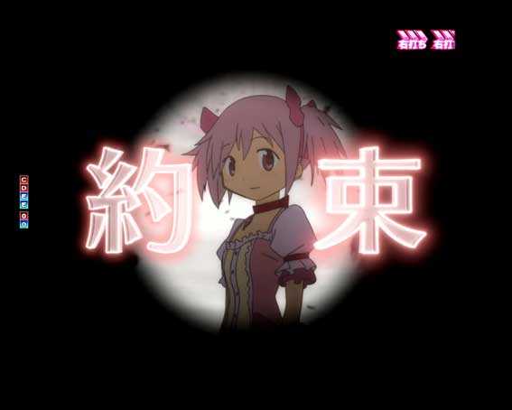 魔法少女まどかマギカ3 キュゥべえver MUSICリーチ
