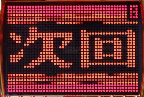 シャカRUSH Z Jr 次回予告