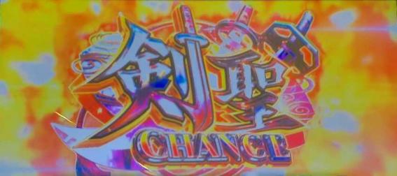 スマスロ戦国乙女5の剣聖チャンス