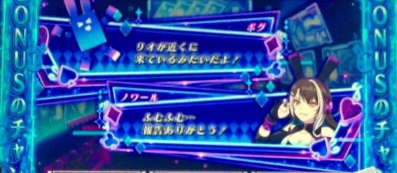 スマスロリオエース2の演出法則