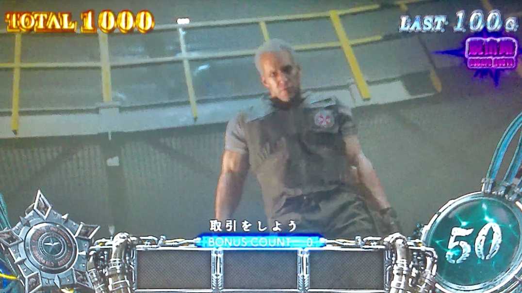 スマスロバイオre3の演出法則