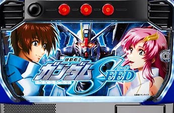 「最終値下げ」機動戦士ガンダムSEED スマスロ 引取割引きします 最終値下げ」機動戦士ガンダムSEED スマスロ 引取割引きします