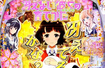 機種イメージ