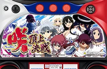 機種イメージ