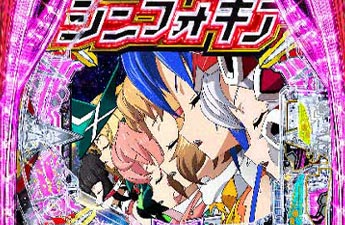 機種イメージ