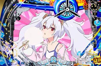 アズールレーンパチンコ 甘デジ】P アズールレーン THE ANIMATION 異