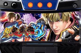 機種イメージ