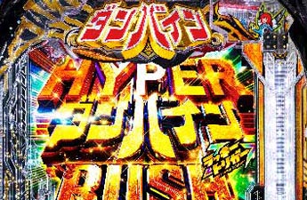 機種イメージ