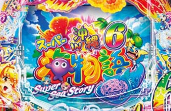 機種イメージ