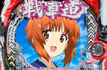 機種イメージ