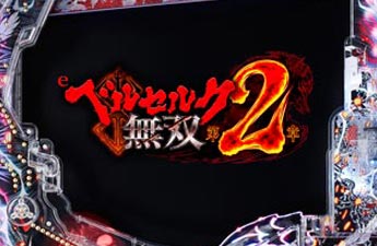 機種イメージ