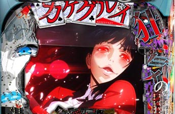 機種イメージ