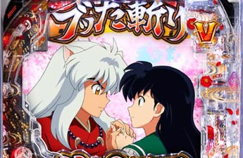 機種イメージ
