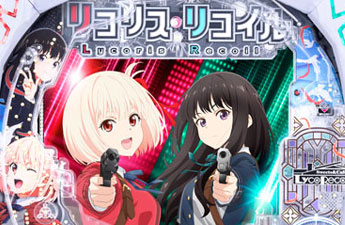 機種イメージ