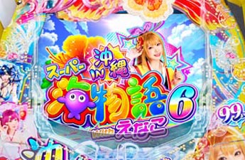 機種イメージ
