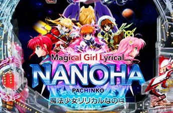 機種イメージ