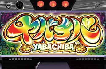 機種イメージ