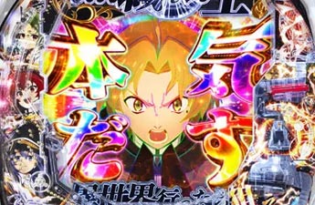 機種イメージ