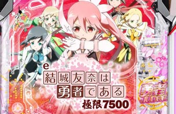 機種イメージ