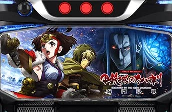機種イメージ