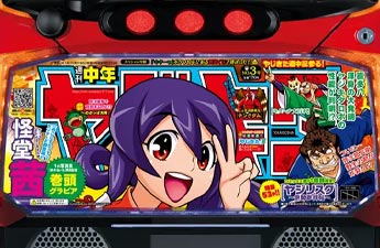 機種イメージ