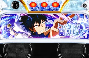 機種イメージ
