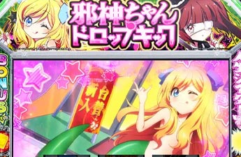 機種イメージ
