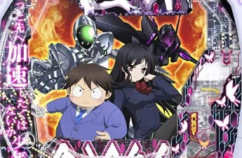 機種イメージ