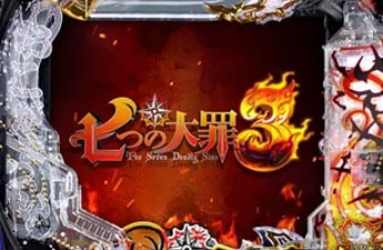機種イメージ